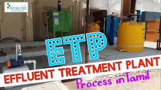 ETP  Effluent treatment plant  Process explained tamil [upl. by Pelmas75]