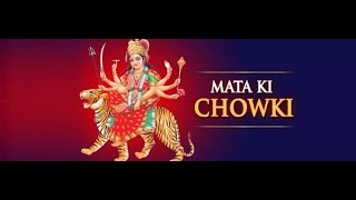 JUG JUG JIO BETI HARSHILI  MATA JI KI CHOWKI BY RAJ KUMAR SEHGAL  JULLUNDUR WALE [upl. by Kerrie219]