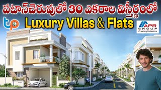 Best Villas in Hyderabad  APR Group  Gated Community Villas in Patancheruvu  Sujan Media [upl. by Ashli]