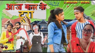 CG Comedy by Nilesh banjare youtubevideoyoutubevideoytvideoviralvideosytytshortscomedyyt [upl. by Silin]