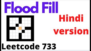 Flood Fill  leetcode 733  Hindi [upl. by Belier]