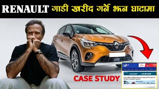 Renault गाडीको रिसेल भ्याल्यु Down  Renault Nepal  Renault Motors automobile advanceautomobile [upl. by Neidhardt417]