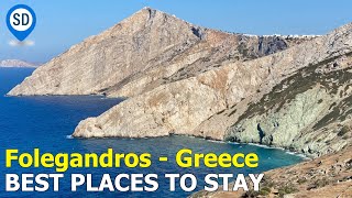 Where to Stay in Folegandros Greece  Best Towns Hotels amp Areas [upl. by Dawaj]