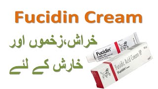 Fucidin Cream uses in urdu  Fucidin Cream for pimples and wounds in urdu [upl. by Ilajna170]