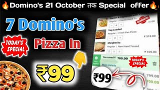 7 Dominos pizza ₹99 में🎉🍕🤯Dominos pizza offerDominos pizza offers for todaydominos coupon code [upl. by Katsuyama740]