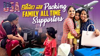 USA కోసం నా packing🧳🎒 Family all time supporters👨‍👩‍👧‍👦♥️  SiriChalla  SiriChallaOfficial [upl. by Enihsnus]