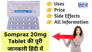 Sompraz 20mg Tablet Uses Benefits Price Side Effects Full Information in Hindi [upl. by Macdonell571]