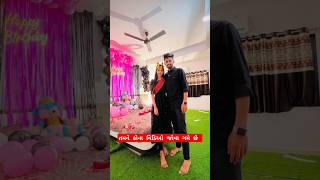 Mrdhamuofficil and palak Jodi 🥰😊❤️‍🔥mrdhamu09official palak nitinjani viralvideo shorts [upl. by Tirrell]