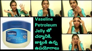 Benefits Of Vaseline For Skin and Hair In TeluguVaseline Petroleum Jelly Beauty Secretskalyani [upl. by Lowney]