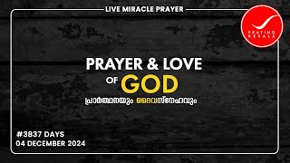 Praying kerala  3837 Days of Prayer  04 DECEMBER 2024  itsourtimetv [upl. by Akialam]