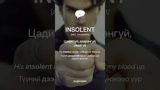 INSOLENT adj [upl. by Lah]