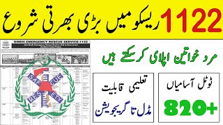 Rescue 1122 Latest Jobs Apply Now Males amp Females can apply 1122 Rescue New Jobs [upl. by Burkle]