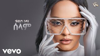 Veronica Adane  ሰላም  Selam New Ethiopian Music 2024 [upl. by Balfour10]