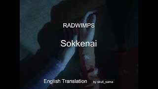 RADWIMPS  Sokkenai ENGSUB by skullsama [upl. by Irafat892]