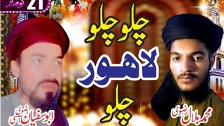 abu sufyan aasi Islamic official videos [upl. by Koziarz]