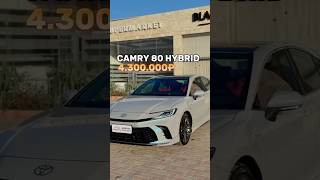 CAMRY 80 HYBRID  7989 452 41 66 [upl. by Oiznun]