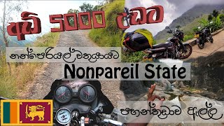 Nonpareil Estateනන්පේරියල් වත්තටpahanthudawa FallsNonpareil FallsBelihuloyaNagrakNonperial est [upl. by Naryt]