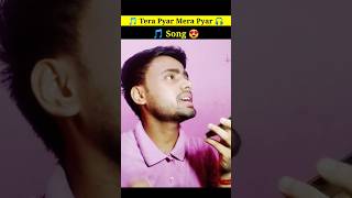 Tera Pyar Mera Pyar Song 🎵😍 Part 3 shortmusic youtubeshorts hindisong shortsongs [upl. by Salis]