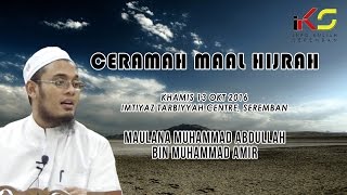 13102016 Ceramah Maal Hijrah  Maulana Muhammad Abdullah AlHafiz [upl. by Namyh]