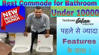 Best Commode for Bathroom in 2024 [upl. by Sharma]