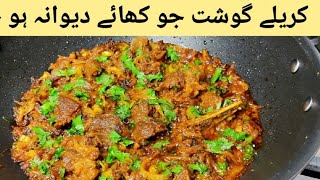 Karela Gosht RecipeMasala Fry Karela Gosht RecipeHow to make Gosht Karela at home [upl. by Sjoberg334]