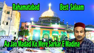 Aa Jao Madad Ko Mere Sarkar E Madina  Rahamatabad Salam  RahamatabadTv [upl. by Ahsenet]