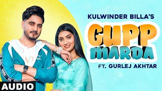 Gupp Marda Full Audio Kulwinder Billa Ft Gurlej Akhtar  Latest Punjabi Song 2020  Speed Records [upl. by Julietta]