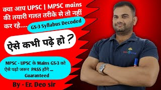 Mpsc  Upsc Mains GS3 Syllabus Strategy  How To Prepare Mpsc  Upsc Mains GS3 Syllabus 2025 [upl. by Yevreh]