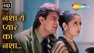 Nasha Yeh Pyaar Ka Nasha  नशा ये प्यार का नशा  Mann1999  Manisha Koraila Aamir Khan  90s Hits  YouTube Music [upl. by Anthia]