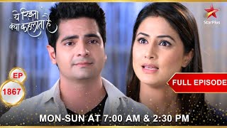 Will Akshara forgive Naitik  Full Episode1867  Yeh Rishta Kya Kehlata Hai [upl. by Oric]