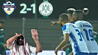 شباب الرياضي سوالم  الرجاء الرياضي تعليق الياس المالكي ILYAS EL MALKI RAJA VS SOUALEM [upl. by Dolhenty]