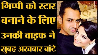 जब दिन में तीनतीन जॉब करते थे Wife Ravneet और Gippy Grewal । Love Story । Struggle । Interview [upl. by Sukey632]