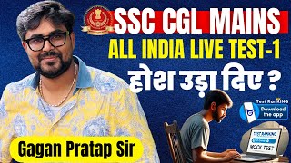 SSC CGL Mains  All India Live Test1  Are You Ready to Take the Challenge  Gagan Pratap Sir ssc [upl. by Alliehs]