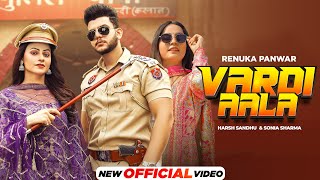 Vardi Aala Official Video  Renuka Panwar  Harsh Sandhu  Sonia Sharma  Latest Haryanvi Songs [upl. by Eisor968]