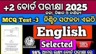 2 2nd yr English MCQ Test 3 2025 board exam Selection hssir mychseclass [upl. by Ayoras]