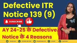 Defective ITR Notice 139 9  AY 2425 के Defective Notice के 4 Reasons itr yt update trisuka [upl. by Thorma]