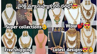 డైరెక్ట్ మ్యానుఫ్యాక్చరర్ ధరల్లో😍 Latest designs😍👌 Super collections👌 7780298874 [upl. by Asilrahc]