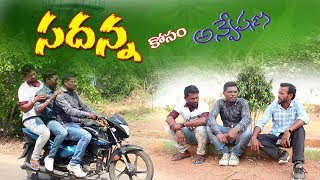 Nuvvu nenu Song Uday kiran Neekosame e anveshana Lyrics old Songs Whatsapp status Love Failure Songs [upl. by Isbel]