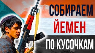 Танец Севера и Юга  Южный и Северный Йемен  Страны которых больше нет [upl. by North]