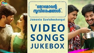 Jomonte Suviseshangal  All Video Songs  Dulquer Salmaan Sathyan Anthikad  VidyasagarOfficial [upl. by Nhguav]