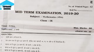 CLASS IX MATHS MID TERM EXAMINATION 20192020 EVENING SHIFTCLASS IX SA1 20192020 [upl. by Enileoj591]