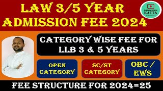 llb 3  5 years fee structure college admission 2024  law 3 years cap round  llb 3 year cap round [upl. by Tseng]