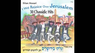 Sisu Vesimchu Medley  Famous Jewish Music [upl. by Tarfe930]