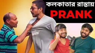 The Truth Behind Prank Channels  Hrithik Adhikary Podcast 02 [upl. by Aenel]