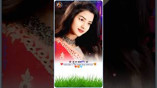 badu dudh se ujar  awdhesh premi ka Love Song  🥰😇 Bhojpuri Love Song  trending viral song 💓💞 [upl. by Kendrah565]