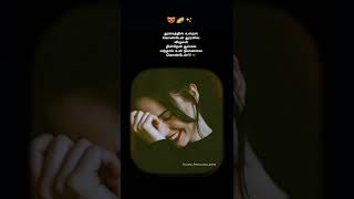 Suttum Vizhi Sudare ❤️ WhatsApp Status [upl. by Khudari]