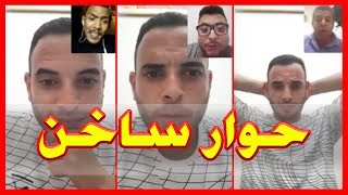 فيسبوكي حر‎ الحل الوحيد والفعال للشعب المغربي من أجل مغرب جديد [upl. by Anawek363]