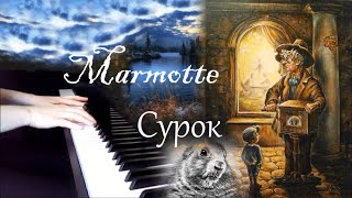 Бетховен  Сурок  Beethoven  Marmotte НОТЫ  MIDI [upl. by Alraep488]