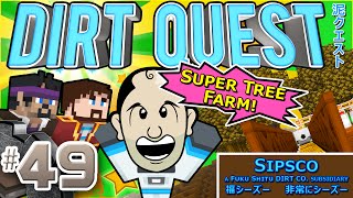 Minecraft  DirtQuest 49  Dr Lannister Yogscast Complete Mod Pack [upl. by Lymn436]