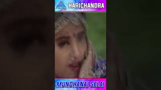 Mundhaanai Saelai Video Song  Harichandra Movie Songs  Karthik  Meena  Agosh  ytshorts [upl. by Hepsoj]